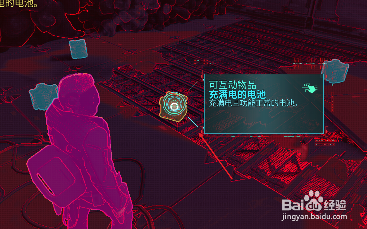 漫威银河护卫队攻略
