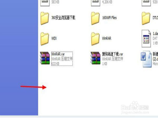 word中怎么样隐藏文件夹并且显示出来