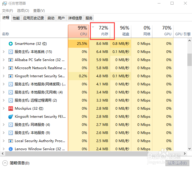 怎样查看电脑内存大小?