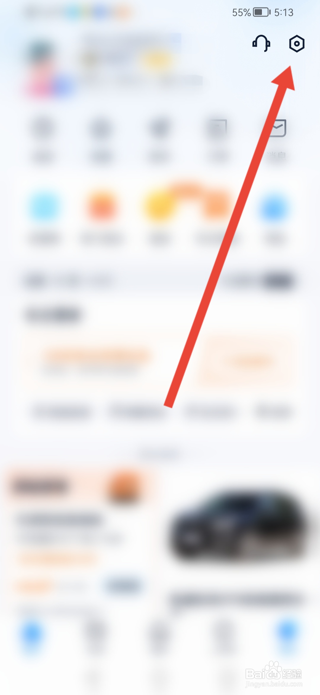 如何查看汽车之家的营业执照