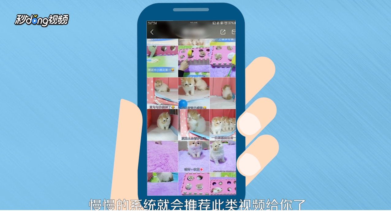 快手上不小心点了减少类似作品怎么恢复