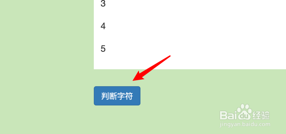 js,如何判断字符串最后的字符是否为句号
