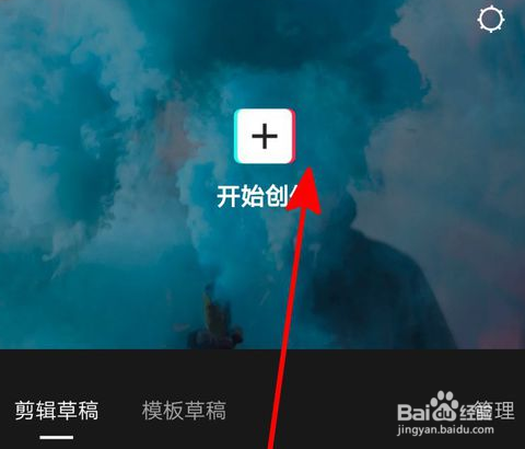 剪映里怎么没有画中画