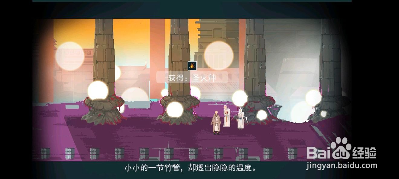 长安夜明小雷音寺怎么通关