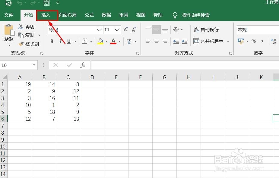Excel2016怎么样插入成交量蜡烛股价图呢