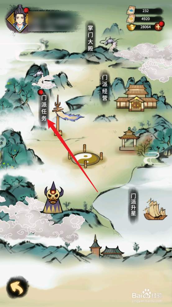 如何在少年侠客中领取救下小师妹门派任务
