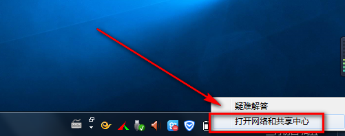 win7怎么查看mac地址查看物理地址