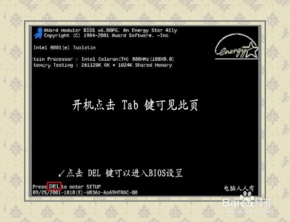 Smart failure predicted on hard disk