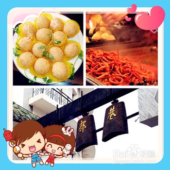 湖北6天5夜畅游行动——第一天