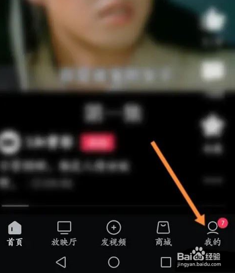 西瓜视频未成年充值怎么退款