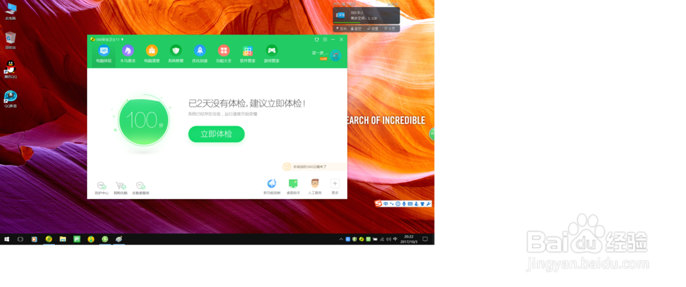 什么?暴风影音竟然可以播放歌曲了?