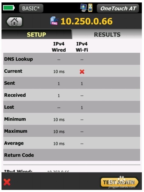 连讯达福禄克1T-1000测试仪Ping (ICMP) 测试