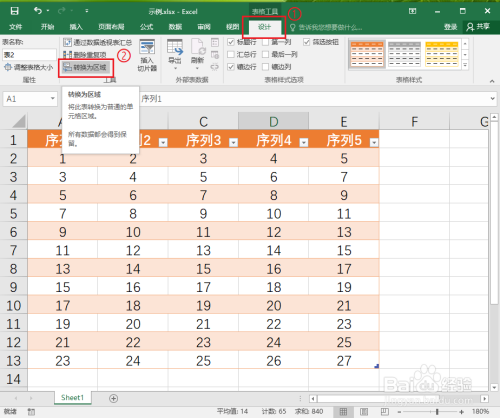 电脑软件|浏览 0|更新 2020-10-02 12:29 在套用excel表格时