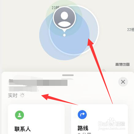 iphone怎么定位另一台iphone的位置