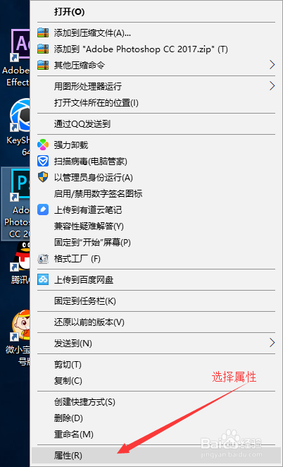 ps无法完成请求因为程序错误怎么办
