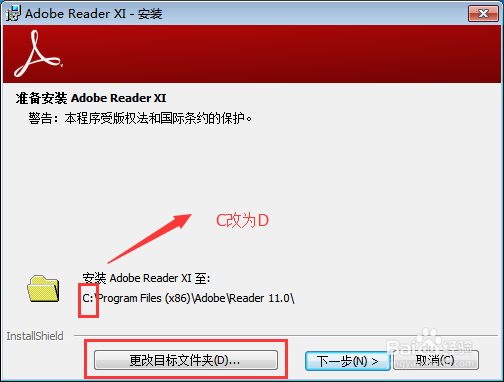 怎么打开PDF格式文件