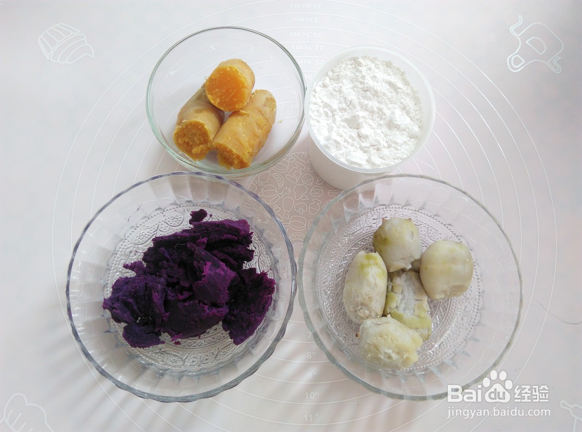 如何制作三色芋圆？