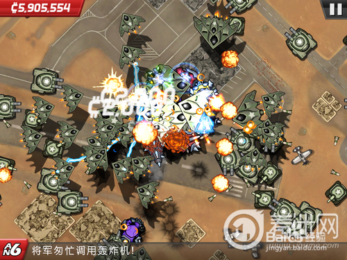 《庞然巨物：世界大威胁》全地图通关攻略