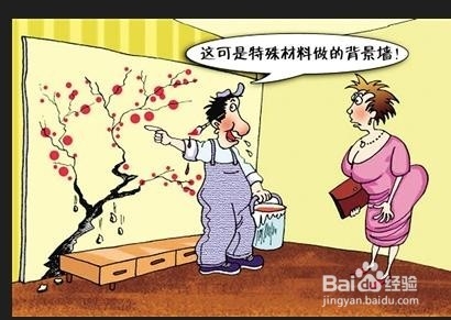 偷工减料大揭密（B）