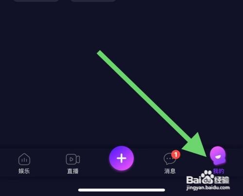 怎么能在最右APP中找到黑名单列表