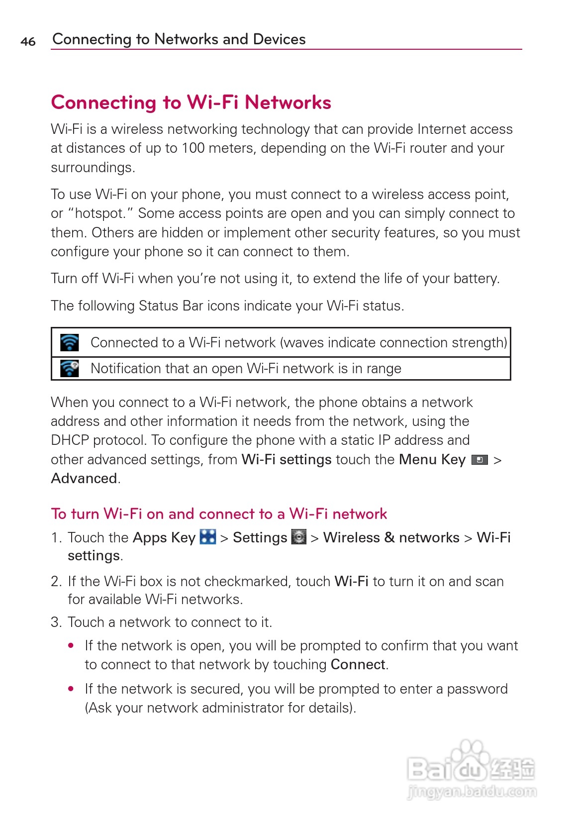 LG Rvolution VS910手机说明书:[5]