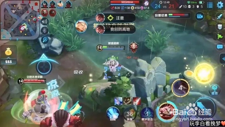 王者荣耀赛季s25什么时候结束