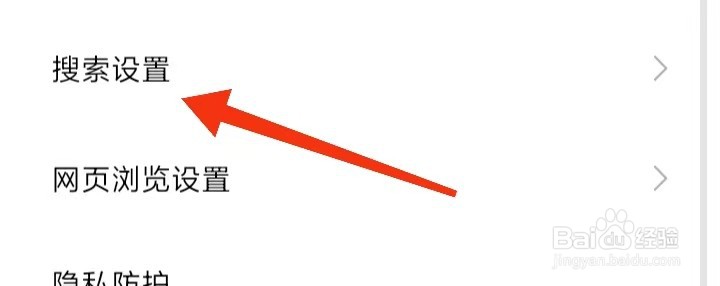 浏览器显示扫一扫模块在哪里打开