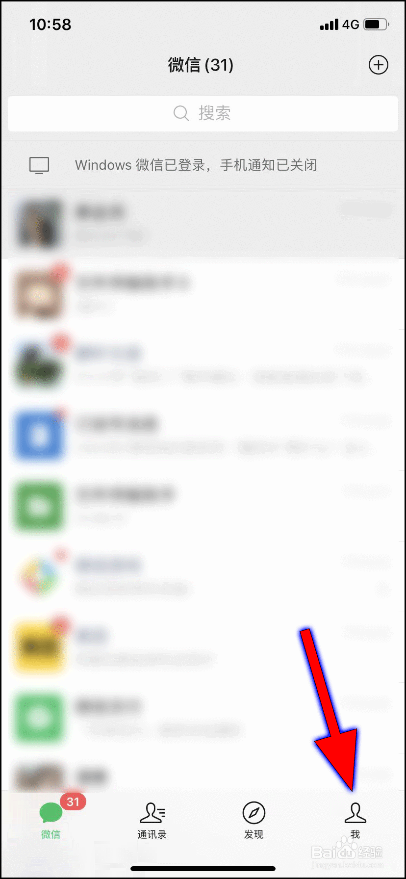 怎么关闭拼多多先用后付