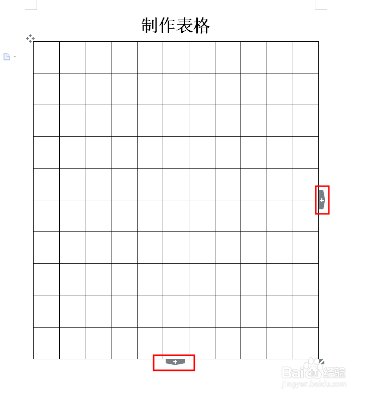 wps怎么制作表格