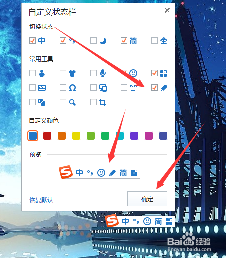 电脑输入法怎么使用手写输入功能，在哪设置手写