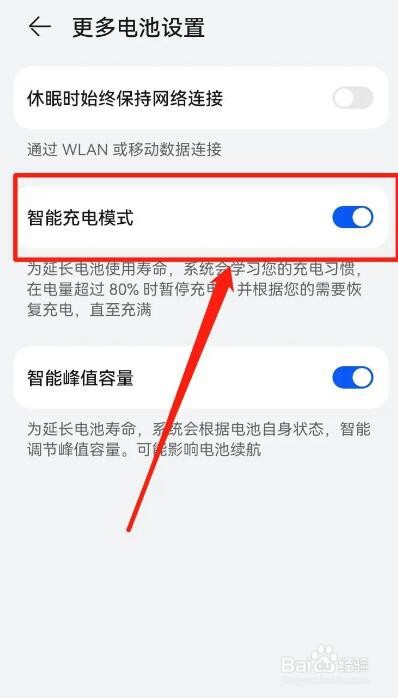 华为手机充不进去电一直0%
