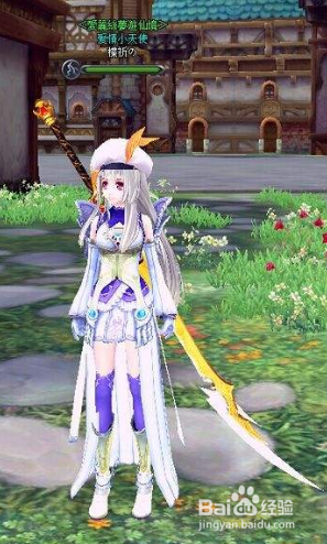 幻想神域手游源神系统介绍