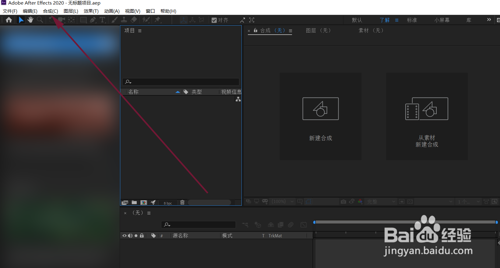 如何利用ADOBE AFTER EFFECTS 实现文字淡出淡入