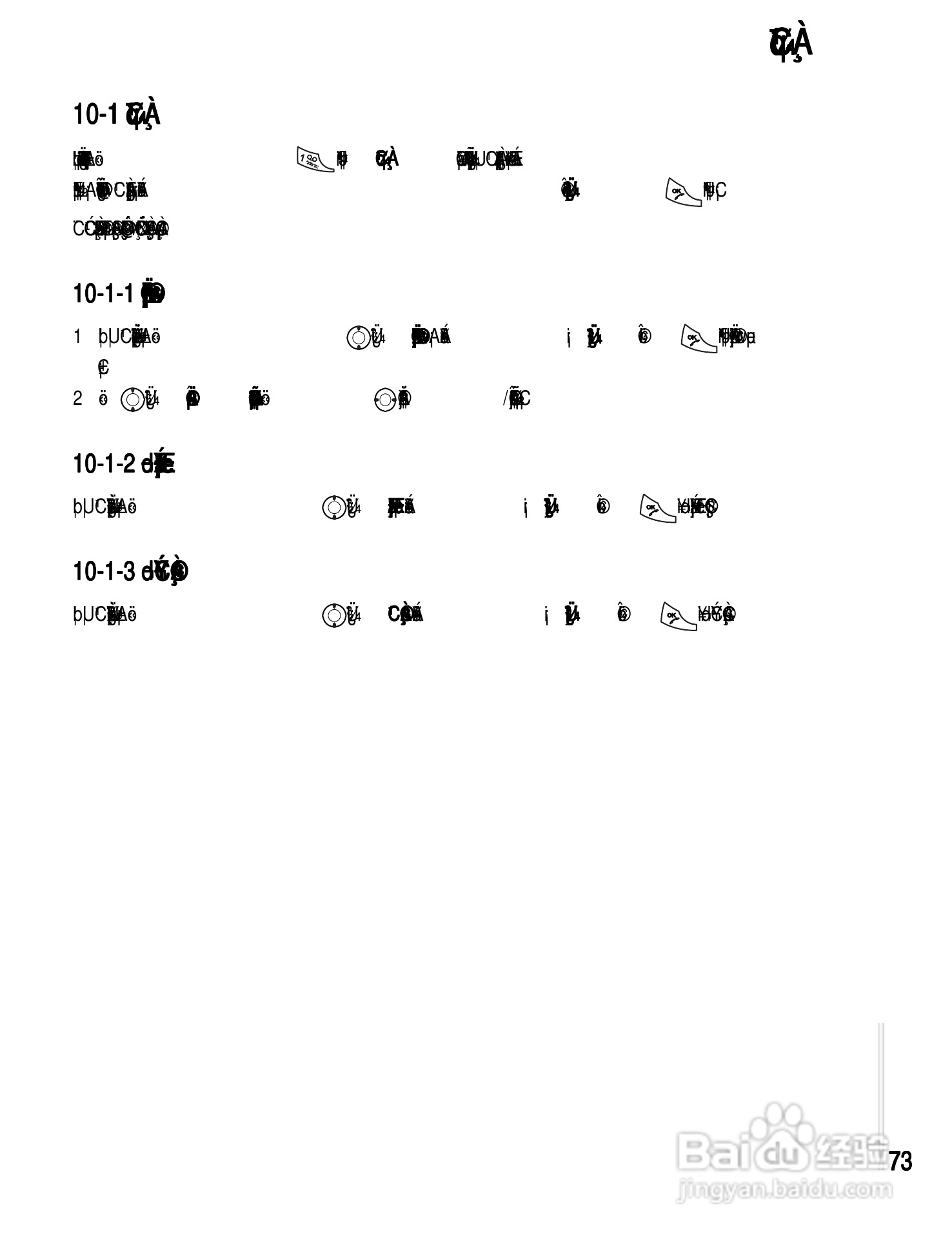 OKWAP A361手机说明书:[8]