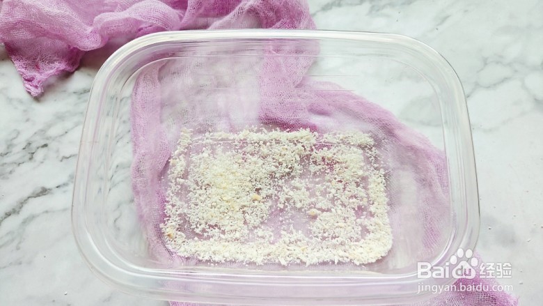 颜值爆表的美食-火龙果牛奶小方