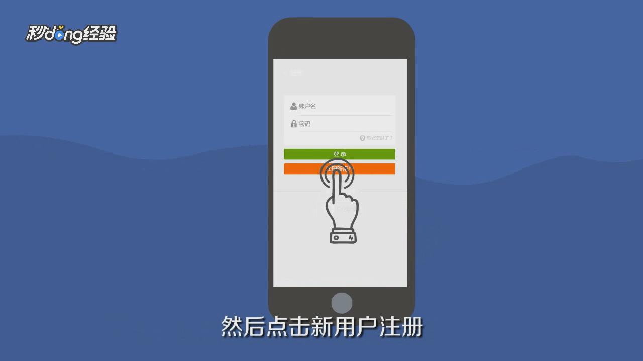 如何不用手机号码就能注册qq号