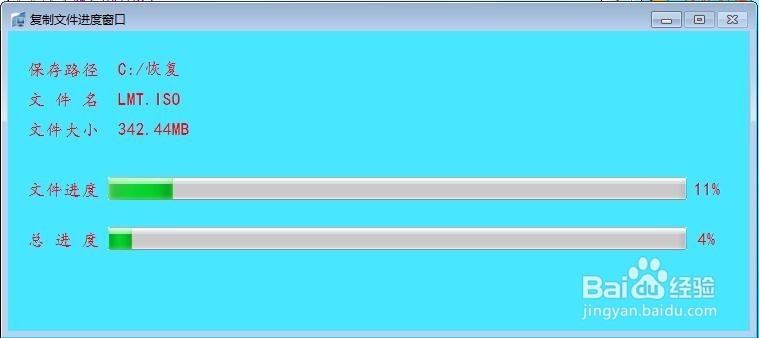 G盘突然丢失如何恢复里面的文件