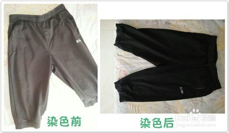 酒精喷裤子上变色怎么恢复