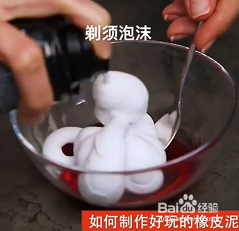 如何制作红色橡皮泥