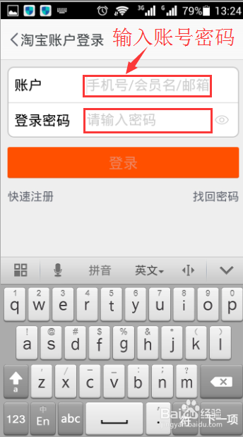 如何轻松查看淘宝购物的物流信息?