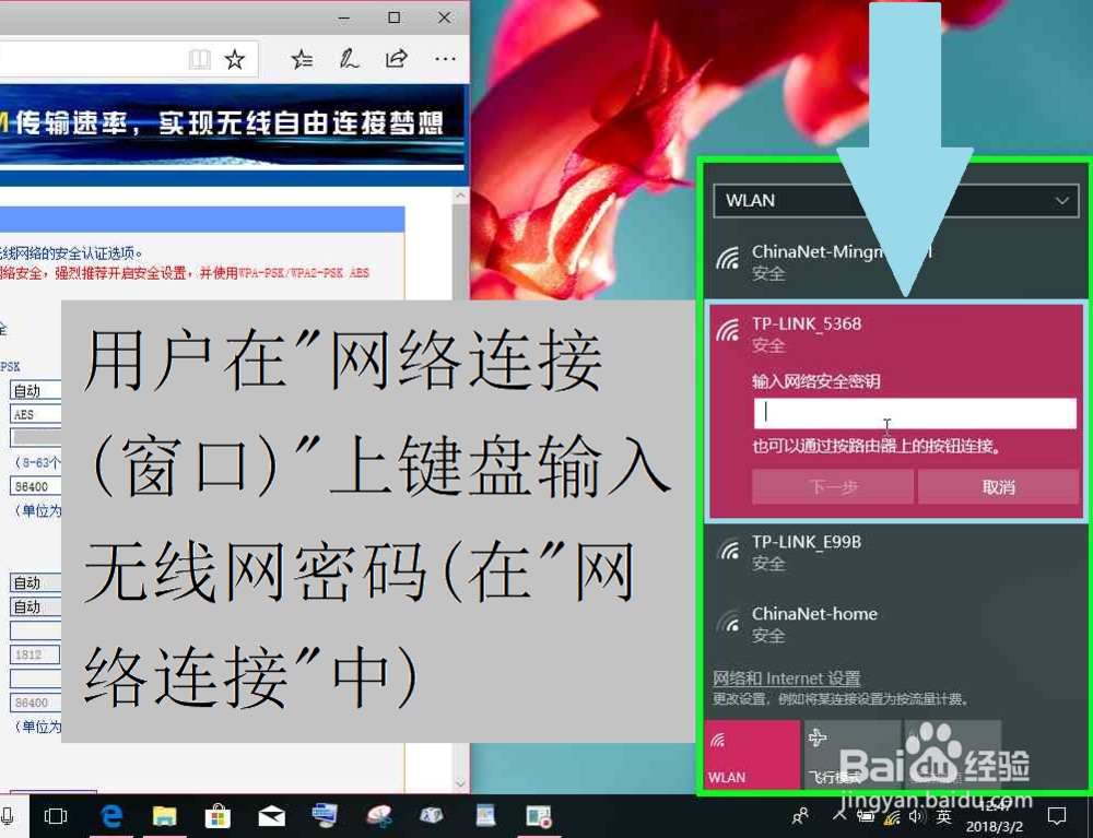 使用电脑把局域网中的副路由器怎样恢复出厂设置