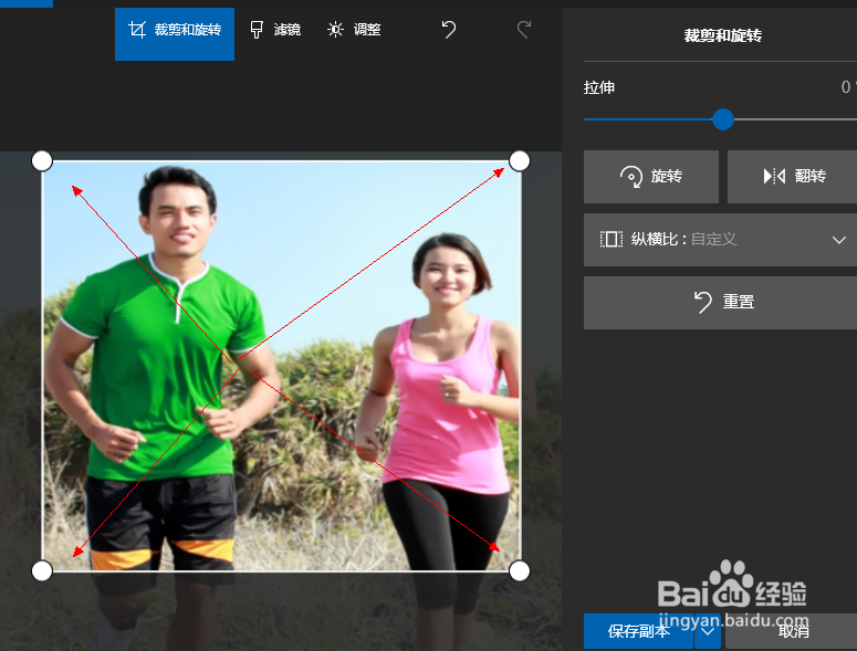 如何使用照片应用在Windows 10上快速裁剪照片