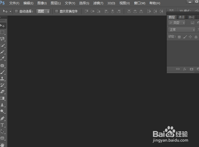 ps技巧：如何使用调整图层将彩色图片变成黑白图