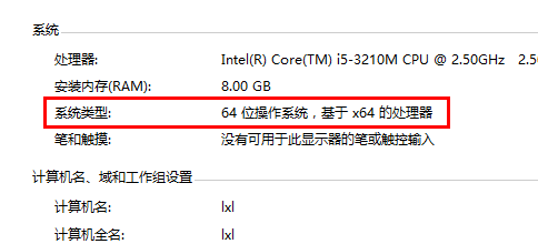 选购内存条应该注意什么？