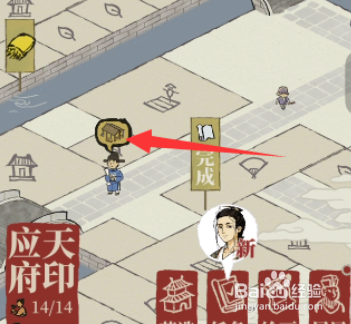 玲珑棋局怎么换