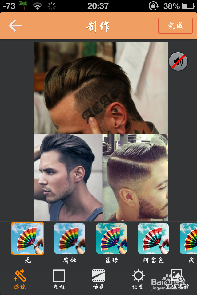 怎么用快手发布动态