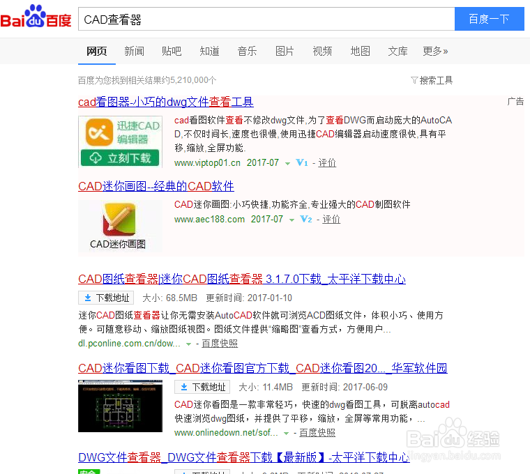 电脑怎么查看3D模型 查看3D图形方法