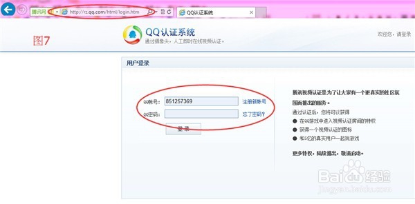 英雄杀怎样上传动漫秀