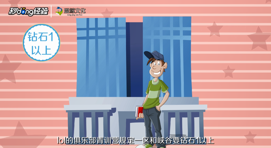 如何成为电竞选手