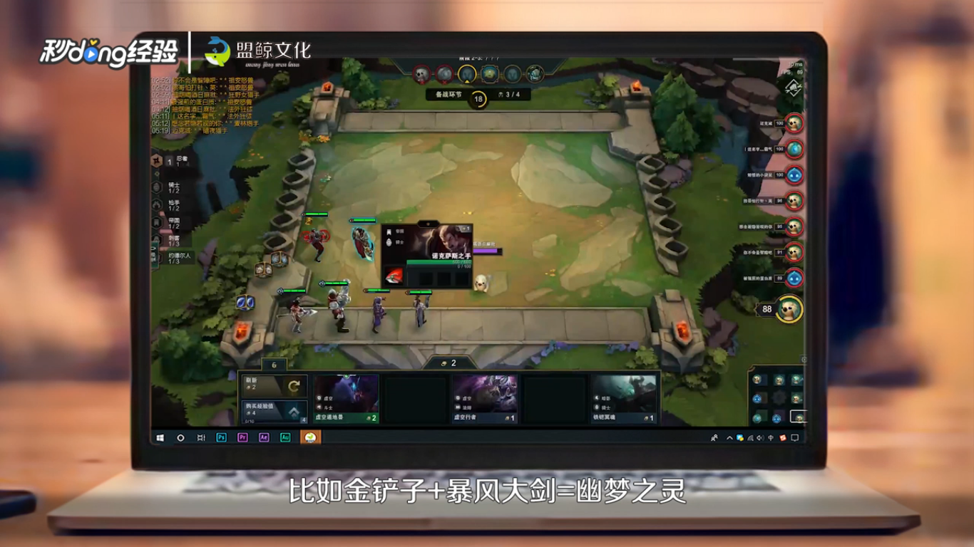 云顶之弈金铲子有哪些用